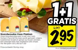 Vomar Voordeelmarkt Noordwoudse Kaas Plakken aanbieding