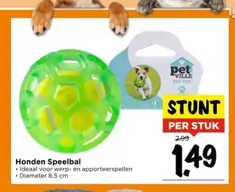 Vomar Voordeelmarkt Honden Speelbal per stuk aanbieding