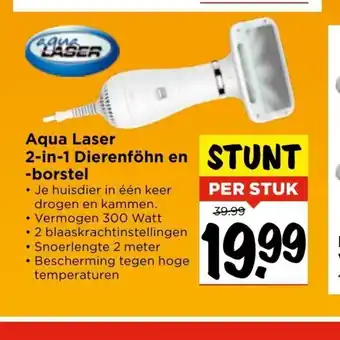 Vomar Voordeelmarkt Aqua Laser 2-in-1 Dierenfohn en-borstel per stuk aanbieding