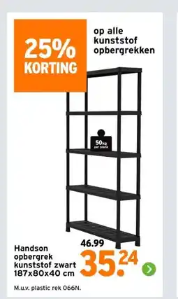 GAMMA Handson opbergrek aanbieding