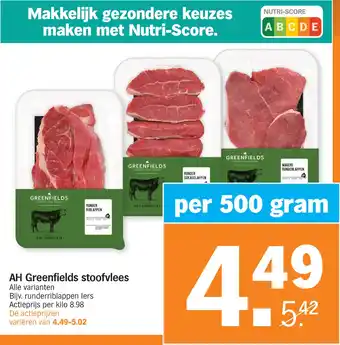 Albert Heijn AH Greenfields stoofvlees aanbieding