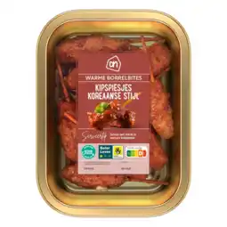 Albert Heijn AH Kipspiesjes Koreaanse stijl aanbieding