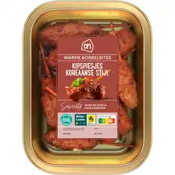 Albert Heijn AH Kipspiesjes Koreaanse stijl aanbieding