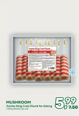Amazing Oriëntal MUSHROOM Jumbo King Crab Chunk for Odeng aanbieding