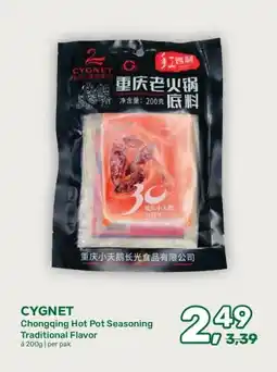 Amazing Oriëntal CYGNET Chongqing Hot Pot Seasoning Traditional Flavor aanbieding