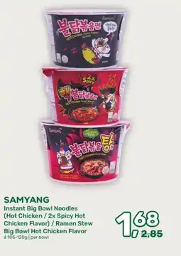 Amazing Oriëntal SAMYANG Instant Big Bowl Noodles aanbieding
