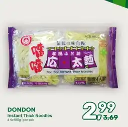 Amazing Oriëntal DONDON Instant Thick Noodles aanbieding