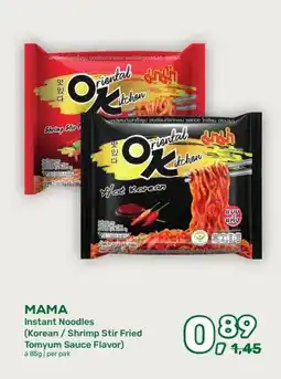 Amazing Oriëntal MAMA Instant Noodles aanbieding