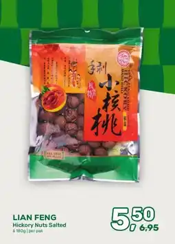 Amazing Oriëntal LIAN FENG Hickory Nuts Salted aanbieding