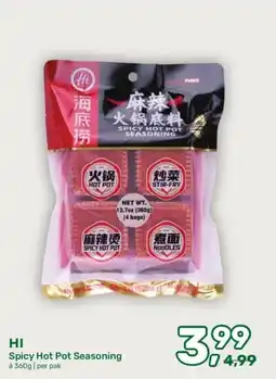 Amazing Oriëntal HI Spicy Hot Pot Seasoning aanbieding