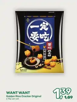 Amazing Oriëntal WANT WANT Golden Rice Cracker Original aanbieding