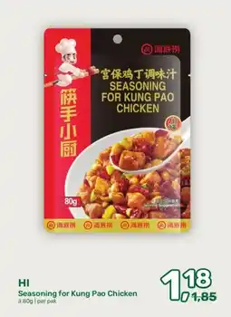Amazing Oriëntal HI Seasoning for Kung Pao Chicken aanbieding