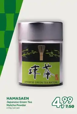 Amazing Oriëntal HAMASAEN Japanese Green Tea Matcha Powder aanbieding