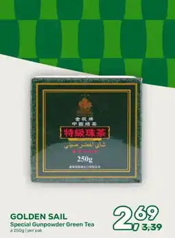 Amazing Oriëntal GOLDEN SAIL Special Gunpowder Green Tea aanbieding