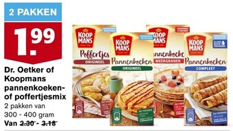 Hoogvliet Dr. Oetker of Koopmans pannenkoeken- of poffertjesmix 300-400g aanbieding