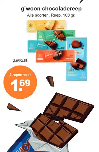 Max Havelaar g'woon chocoladereep aanbieding