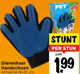 Vomar Voordeelmarkt Dierenhaar Handschoen aanbieding