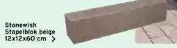 GAMMA Stonewish Stapelblok beige aanbieding