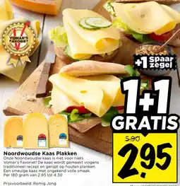 Vomar Voordeelmarkt Noordwoudse Kaas Plakken aanbieding