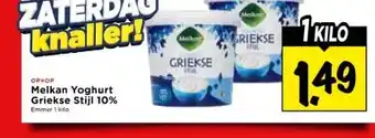 Vomar Voordeelmarkt Melkan Yoghurt Griekse Stijl 10% aanbieding