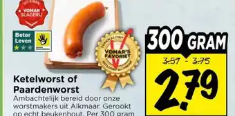 Vomar Voordeelmarkt Ketelworst of Paardenworst aanbieding
