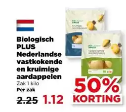 PLUS Biologisch PLUS Nederlandse vastkokende en kruimige aardappelen aanbieding
