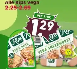 Coop Alle Kips vega aanbieding