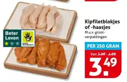 Hoogvliet Kipfiletblokjes of Haasjes aanbieding