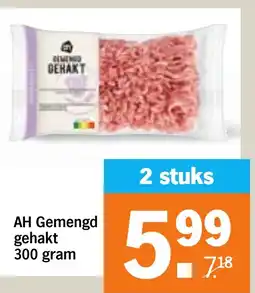 Albert Heijn AH Gemengd gehakt aanbieding