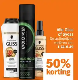 Albert Heijn Alle Gliss of Syoss aanbieding