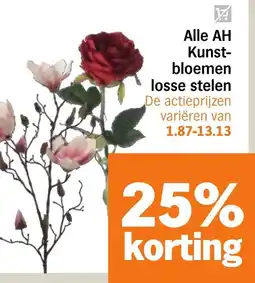 Albert Heijn Alle AH Kunst bloemen losse stelen aanbieding