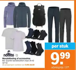 Albert Heijn Wandelkleding of accessoires aanbieding