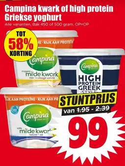 Dirk Campina kwark of high protein Griekse yoghurt aanbieding