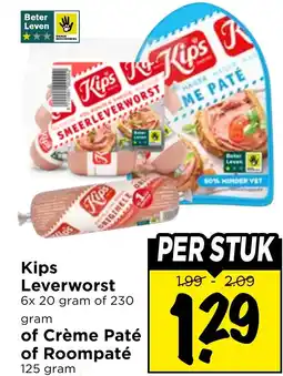 Vomar Voordeelmarkt Kips Leverworst of Crème Paté of Roompaté aanbieding