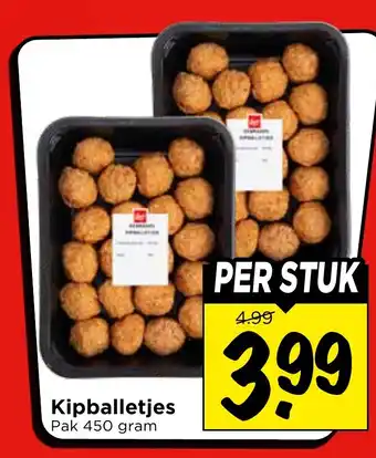 Vomar Voordeelmarkt Kipballetjes aanbieding