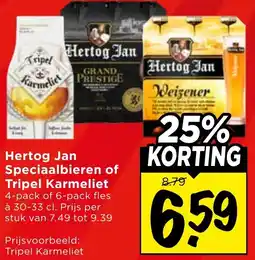 Vomar Voordeelmarkt Hertog Jan Speciaalbieren of Tripel Karmeliet aanbieding