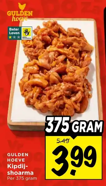 Vomar Voordeelmarkt Kipdij- shoarma aanbieding