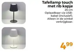 Trekpleister Tafellamp touch met rib kapje aanbieding