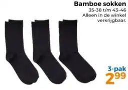 Trekpleister Bamboe sokken aanbieding