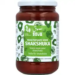 Jumbo Souq Tomatensaus voor Shakshuka 355 g aanbieding