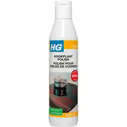 Jumbo HG kookplaat polish 250ml aanbieding