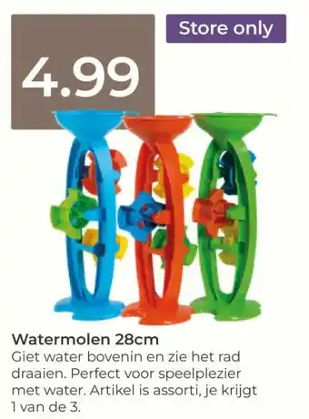 Prenatal Watermolen 28cm aanbieding