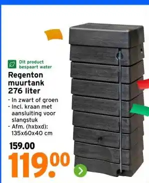 GAMMA Regenton muurtank 276 liter aanbieding