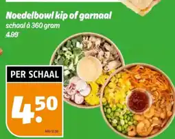 Poiesz Noedelbowl kip of garnaal aanbieding