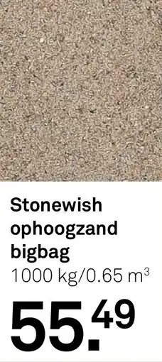 Karwei Stonewish ophoogzand bigbag aanbieding