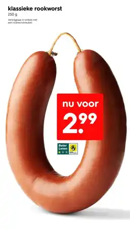 HEMA Klassieke rookworst aanbieding