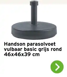 GAMMA Handson parasolvoet vulbaar basic grijs rond aanbieding