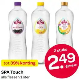 Spar SPA Touch aanbieding