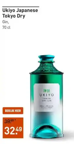 Gall & Gall Ukiyo Japanese Tokyo Dry aanbieding