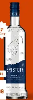 Gall & Gall Eristoff Vodka 100CL aanbieding